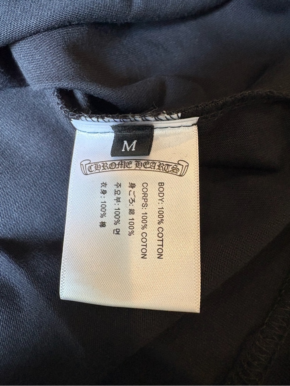Chrome Black Men's Short Sleeve Graphic Tee - Picture 4 of 6